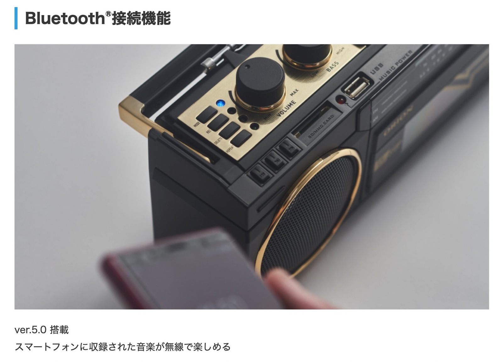楽天市場】ORION SCR-B3 ラジカセ Bluetooth 対応 ラジオカセット