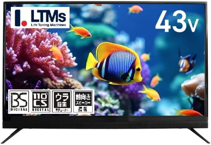 楽天市場】【法人様限定】 LTMs LT-BTV43C 43V型 前向き スピーカー 