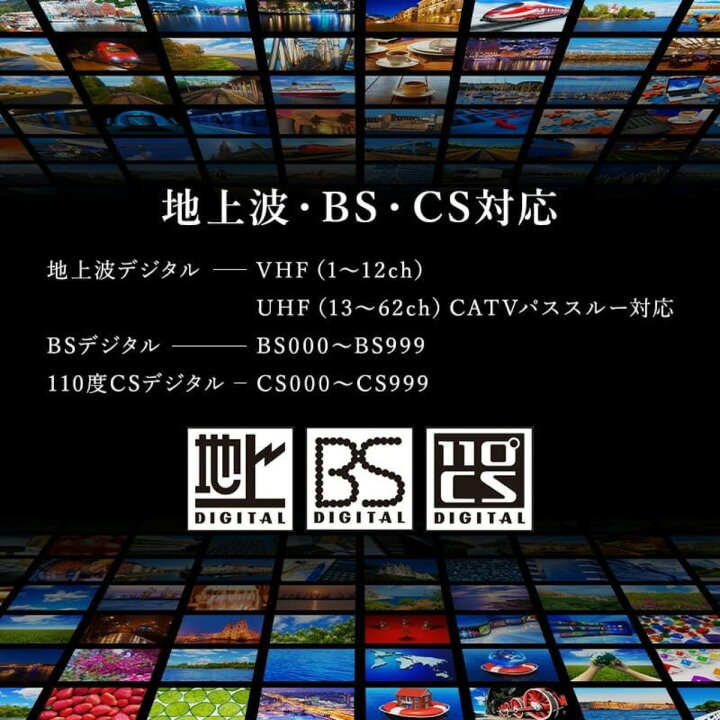 楽天市場】【法人様限定】 LTMs LT-BTV43C 43V型 前向き スピーカー 