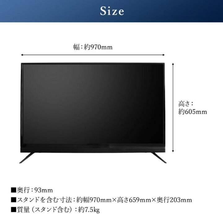 楽天市場】【法人様限定】 LTMs LT-BTV43C 43V型 前向き スピーカー 
