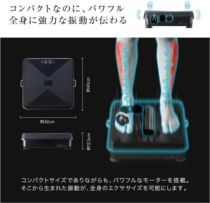 楽天市場】ATEX AX-HXL300 ルルド シェイプアップボード 振動 