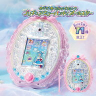 BANDAI プリキュアミラーパッド！ オールスター タッチペン付き おもちゃ ゲーム かわいい プレゼント ク…