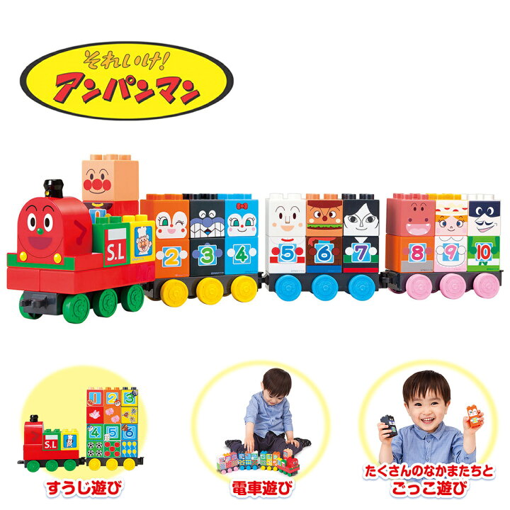 楽天市場】BANDAI SLマンと123！ すうじブロックセット プレイシート 