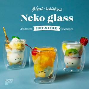 �ϔM�l�R�O���X �g�� �~�P �V�� 270ml �_�u���E�H�[���O���X ���I���ɂ��� 2�w�\�� �ۉ� �ۗ� �z�b�g �d�q�����W �H����@�Ή� �ϔM �O���X ���킢�� �L �v���[���g ���z���j�� �M�t�g ����