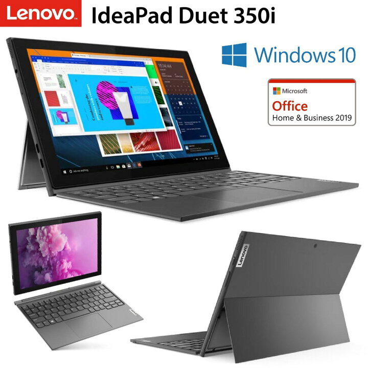 楽天市場】Lenovo IdeaPad Duet 350i DUET3 Windows10 10.3型 
