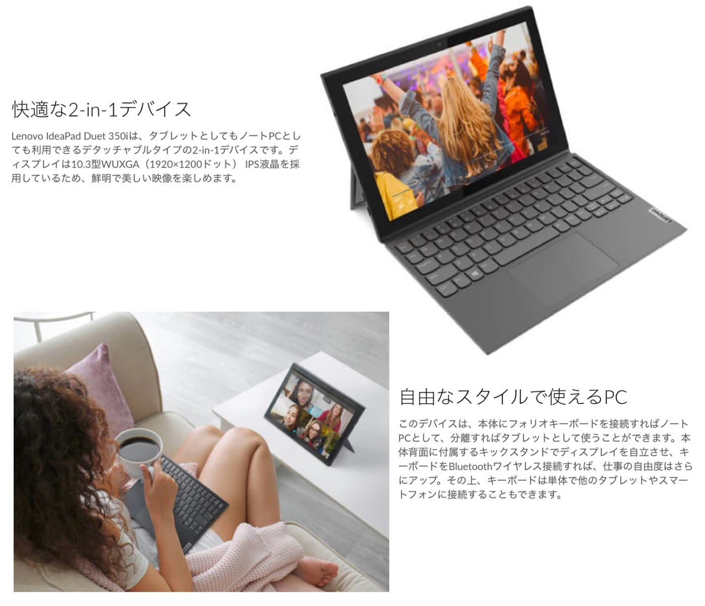 楽天市場】Lenovo IdeaPad Duet 350i DUET3 Windows10 10.3型