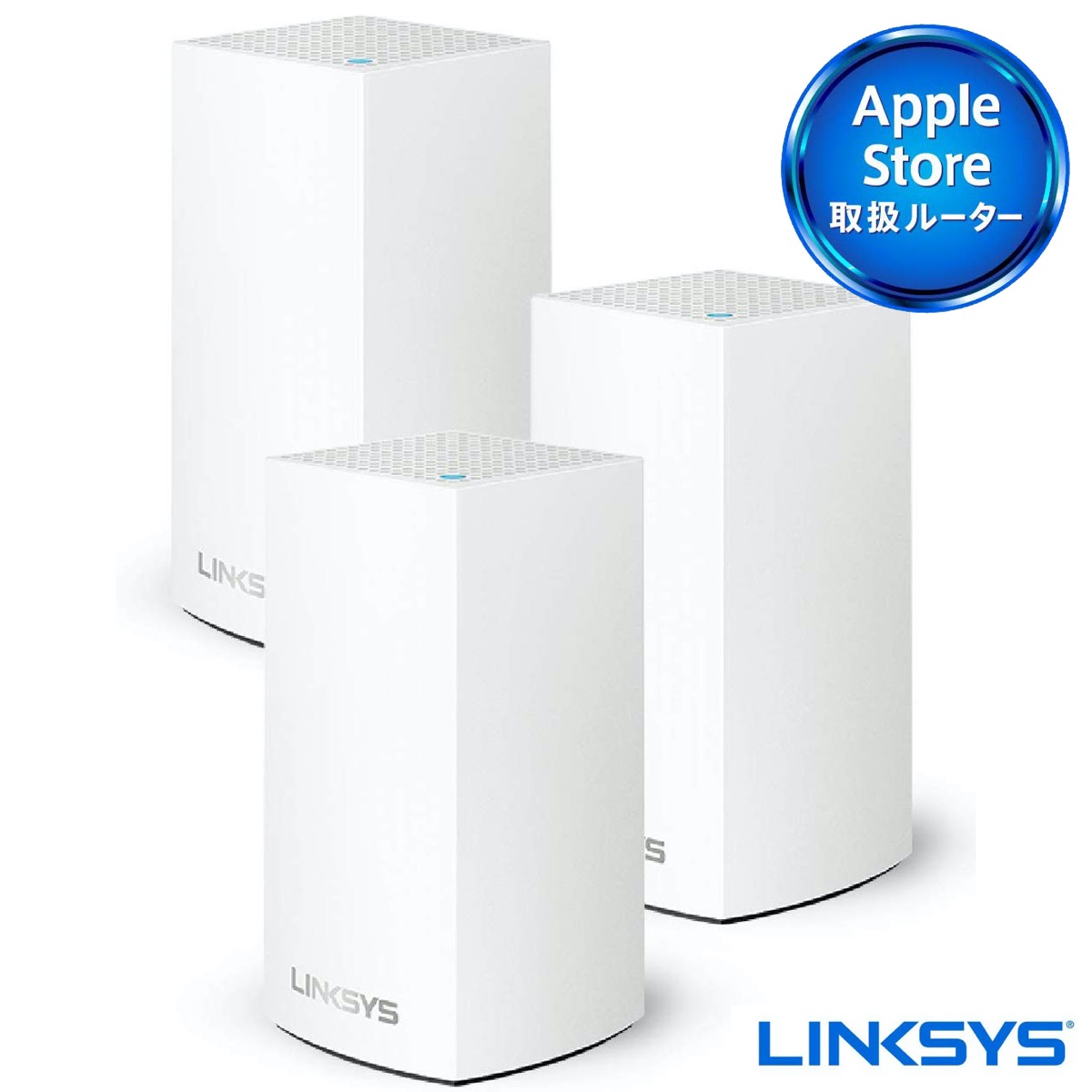 LINKSYS WHW0103-JP AC3900 VELOP メッシュ WiFi 無線LAN ルーター デュアルバンド 3個パック  WHW0103-JP Apple リンクシス (08) | APマーケット