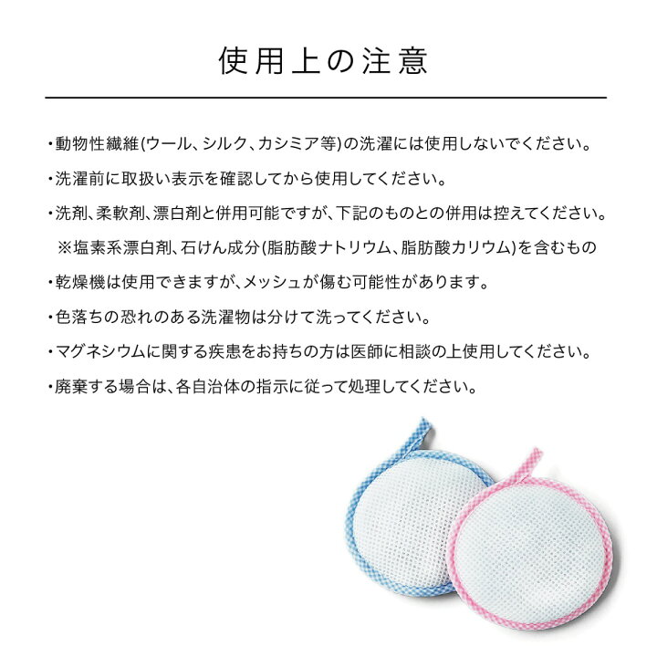 楽天市場】ベビーマグちゃん 3色セット 洗濯 部屋干し 除菌 消臭 水素水 洗たく 洗濯 マグちゃん バスマグ 宮本製作所 日本製 全国送料無料 TVで紹介 (3C) : APマーケット 楽天市場】ベビーマグちゃん 3色セット 洗濯 部屋干し 除菌 消臭 水素水 洗たく 洗濯 マグちゃん バスマグ 宮本製作所 日本製 全国送料無料 TVで紹介 (3C) : APマーケット