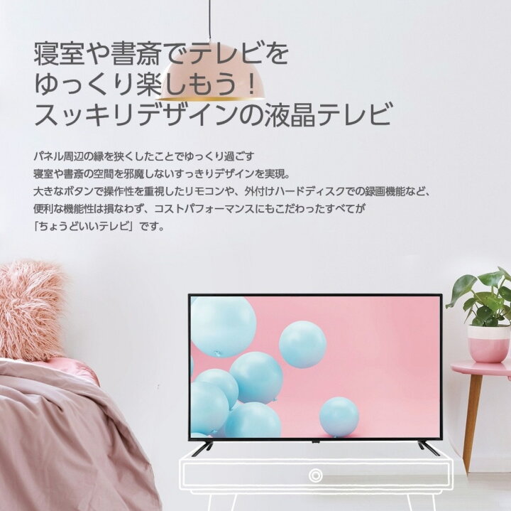 楽天市場】ORION OL50WD300 50V型 地上 BS 110度CSデジタル 3波 フル 