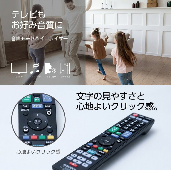 楽天市場】ORION OL50WD300 50V型 地上 BS 110度CSデジタル 3波 フル 
