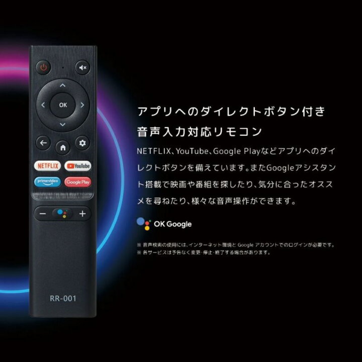 楽天市場】ORION SAFH321 AndroidTV 搭載 32型 スマートディスプレイ 