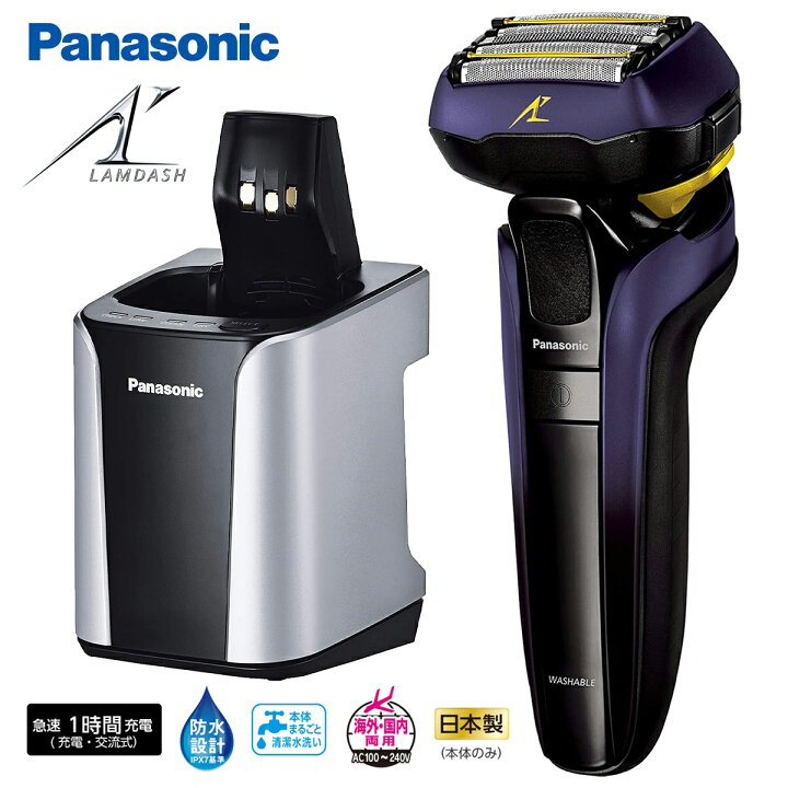 楽天市場】Panasonic ES-LV7E-A ラムダッシュ メンズシェーバー リニア 