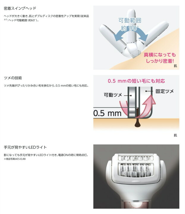 セール 登場から人気沸騰 PANASONIC パナソニック 脱毛器 ソイエ ES-EL4B S-シルバー ESEL4BS fucoa.cl セール 登場から人気沸騰 PANASONIC パナソニック 脱毛器 ソイエ ES-EL4B S-シルバー ESEL4BS fucoa.cl