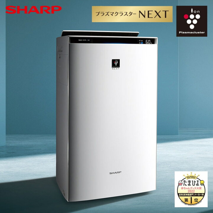 楽天市場】SHARP 加湿 空気清浄機 KI-PX75-W プラズマクラスター NEXT 