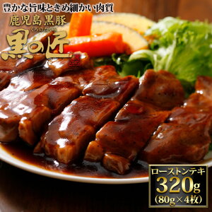    ̏ [X geL 320g (80g×4) ؓ Y I I  O  ̓ ̓  䒆 v[g Mtg j  Ԃ j (P1)