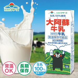 yZbgłz 刢h 200ml ܃  퉷ۑ ۑ OCt pbN ~ LL Y F{ R  ~N ~ ۑ XgbN 炭̂}U[Y F{_