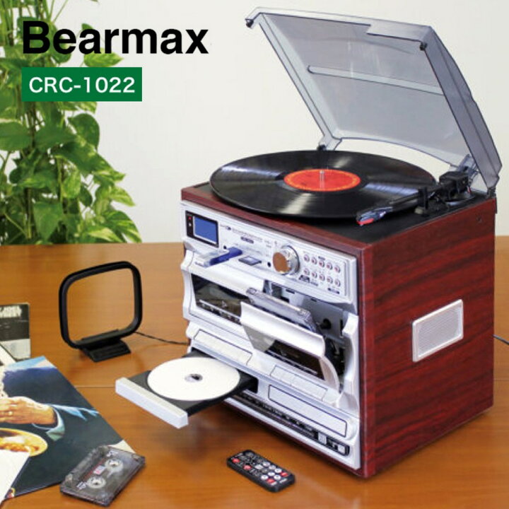 楽天市場】Bearmax CRC-1022 CD録音が出来る レコードプレーヤー 