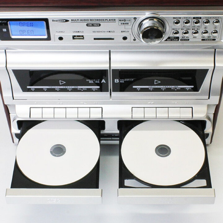 楽天市場】Bearmax CRC-1022 CD録音が出来る レコードプレーヤー 
