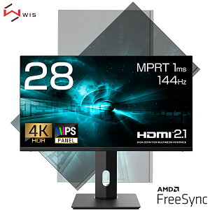 WIS AS-28HK Q[~Oj^[ 28V^ 4K 3840x2160 IPSpl HDR 144Hz 1ms HDMI2.1 AMD FreeSync cu s{bg `g XC[x  VESA Display Port Ή Xs[J[ mOA 3Ӄx[Xt