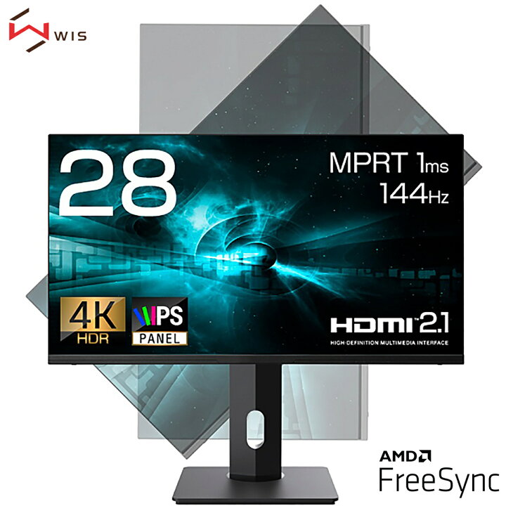 楽天市場】WIS AS-28HK ゲーミングモニター 28V型 4K 3840x2160 IPS 