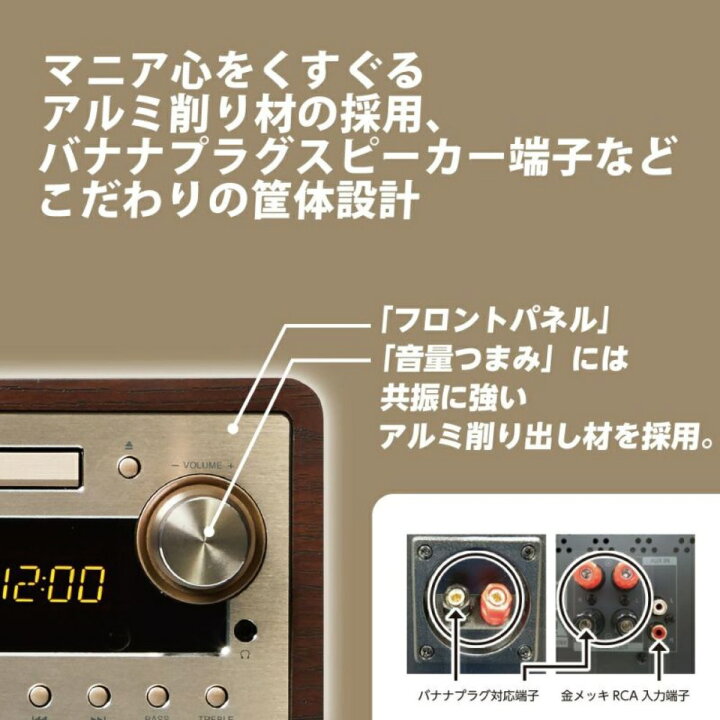 楽天市場】ORION SMC-350BT 真空管 ハイブリッドアンプ搭載 CD 