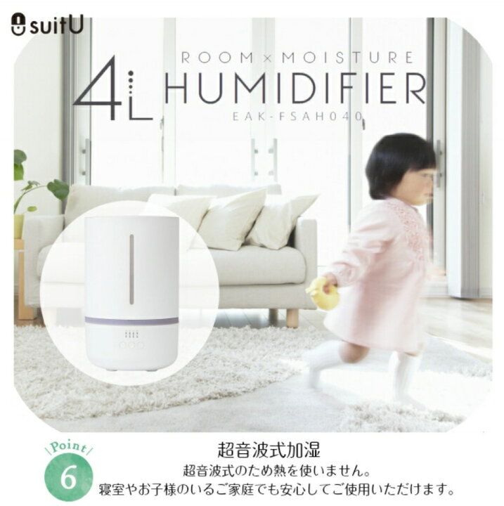 楽天市場 Suitu Eakfsah040 卓上 超音波式 加湿器 4l 可愛い 静か オフィス 大容量 おしゃれ イルミネーション お手入れ簡単 おすすめ 上から給水 上部給水 簡単 寝室 一人暮らし 部屋 赤ちゃん プレゼント ギフト ホワイト アズマ 10 Apマーケット 楽天市場 Suitu Eakfsah040 卓上 超音波式 加湿器 4l 可愛い 静か オフィス 大容量 おしゃれ イルミネーション お手入れ簡単 おすすめ 上から給水 上部給水 簡単 寝室 一人暮らし 部屋 赤ちゃん プレゼント ギフト ホワイト アズマ 10 Apマーケット
