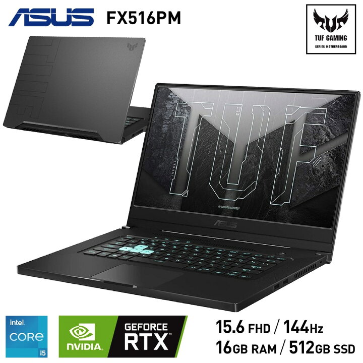 楽天市場】ASUS FX516PM-I5GP TUF Dash F15 FX516PM ゲーミング ノート 