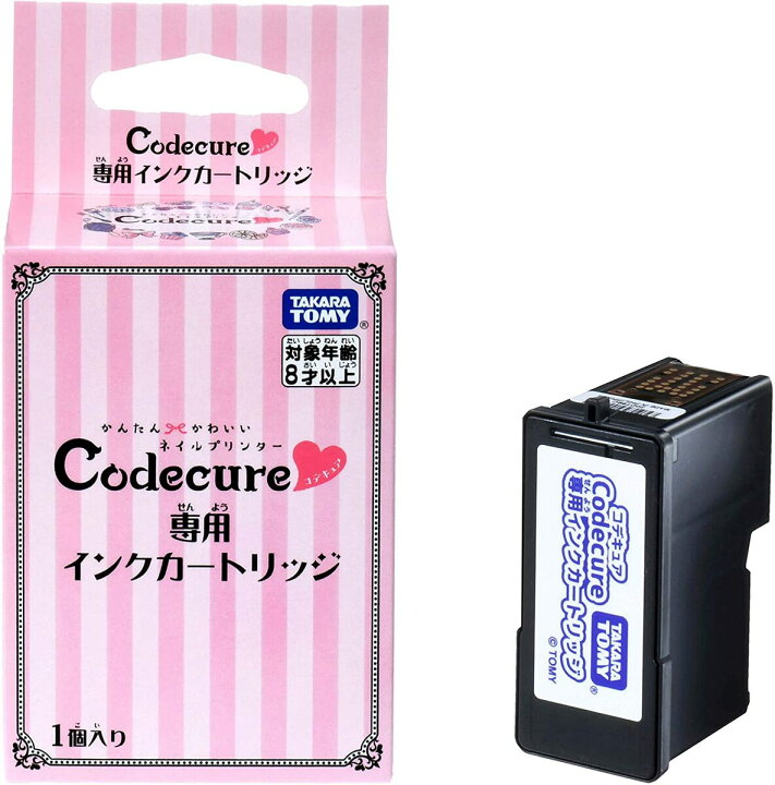 楽天市場】Codecure 専用インクカートリッジ 約500回分 ネイル 