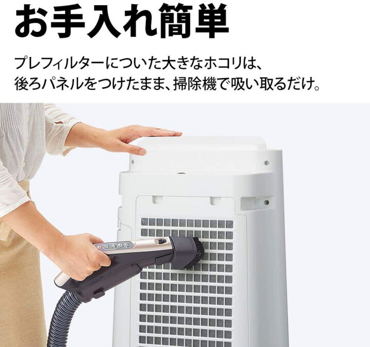 楽天市場】SHARP 加湿 空気清浄機 KC-50TH4-W プラズマクラスター 7000 