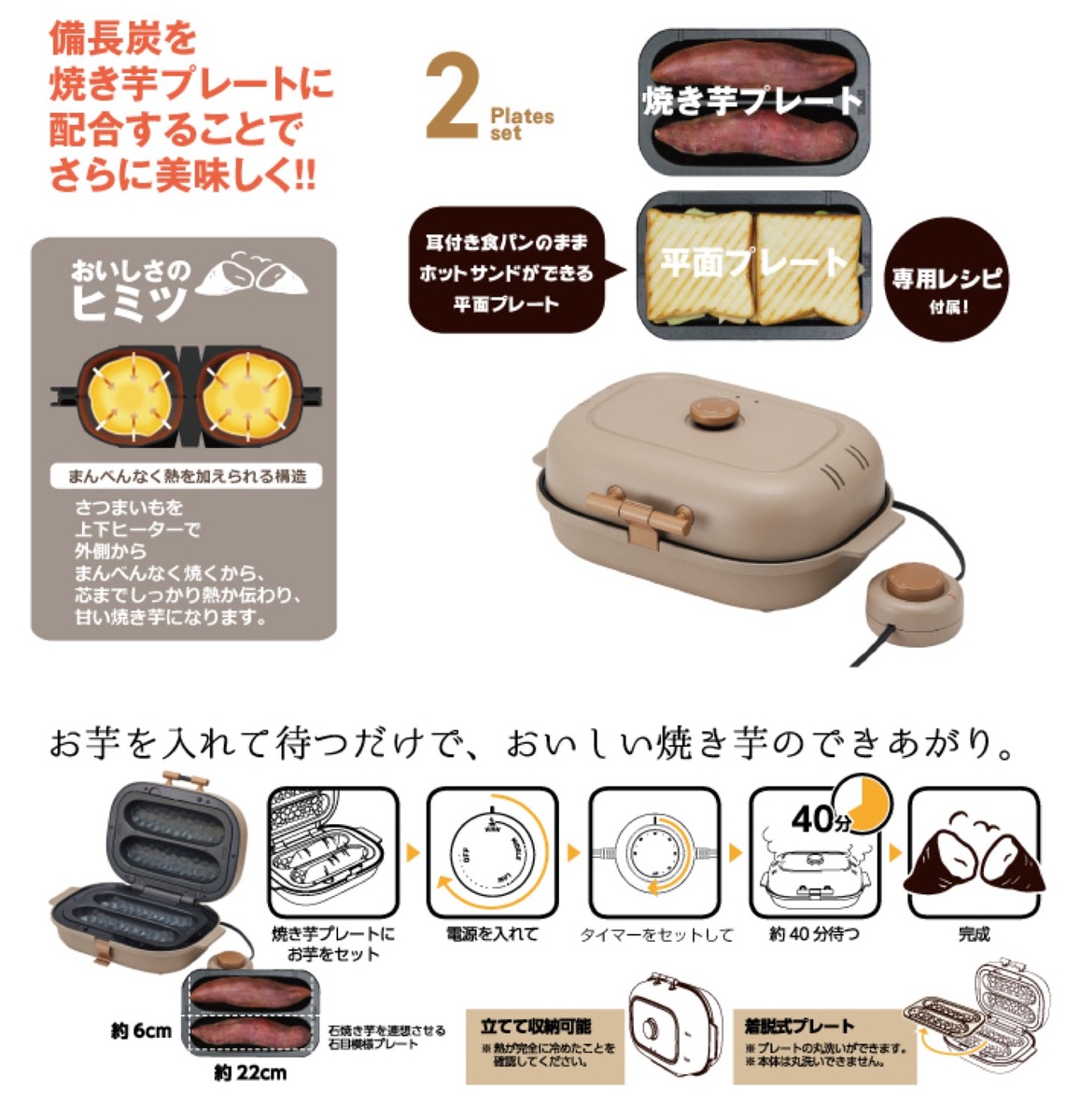 楽天市場】PIERIA 焼き芋メーカー WFV-102T 備長炭入りプレート 焼き芋