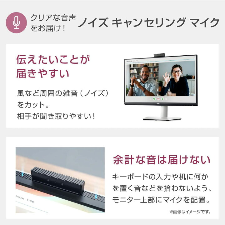 楽天市場】Dell S2422HZ 23.8インチ ビデオ会議モニター FHD IPS USB-C 