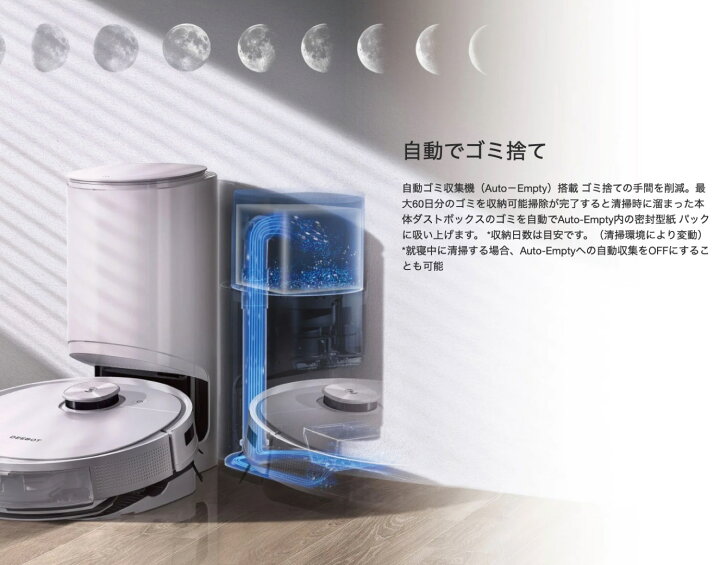 楽天市場】ECOVACS DEEBOT T9+ ロボット掃除機 高性能 マッピング 自動  