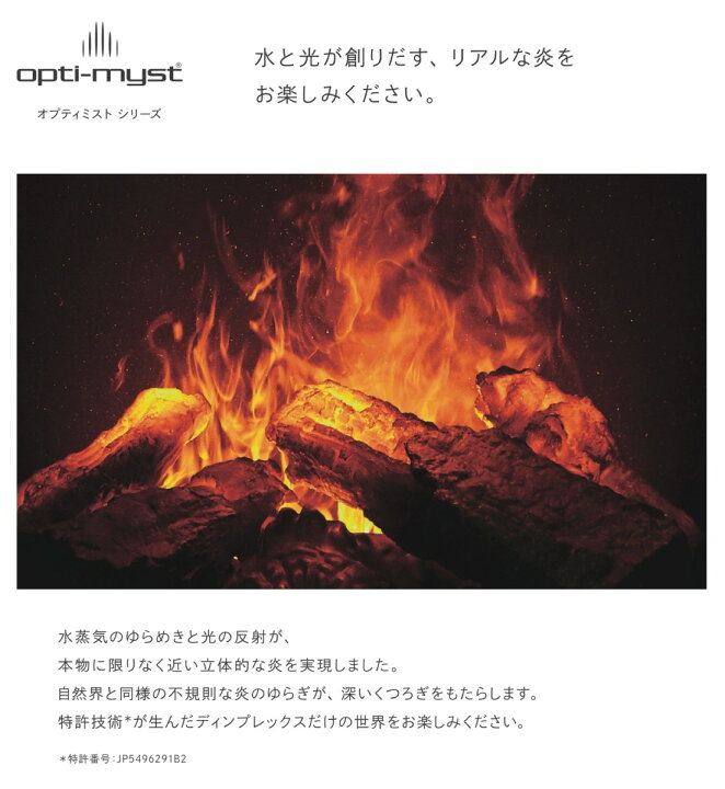 楽天市場】Dimplex EVN10J 暖炉型 ヒーター 電気暖炉 Evandale  