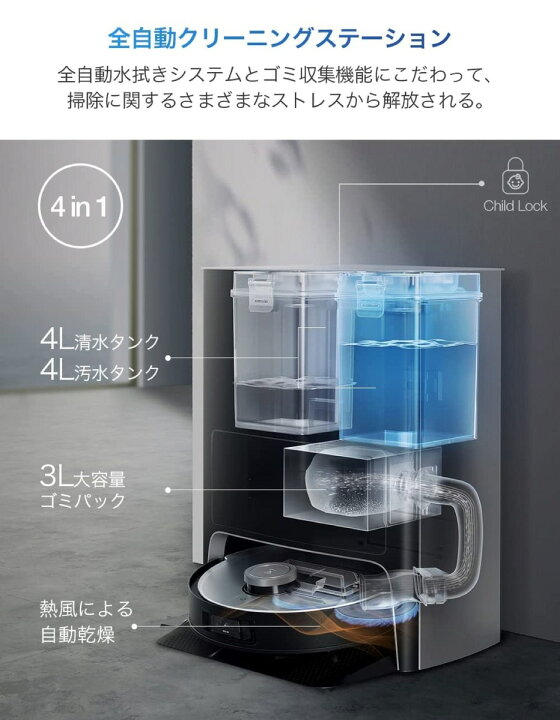 楽天市場】ECOVACS DEEBOT X1 OMNI ロボット掃除機 全自動クリーニング 