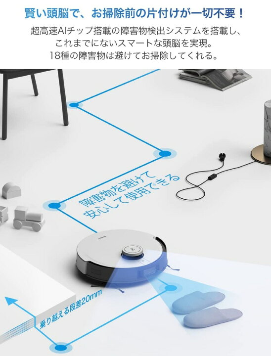 楽天市場 Ecovacs Deebot X1 Omni ロボット掃除機 全自動クリーニングステーション モップ 自動洗浄 5000pa 強力吸引 Aivi 3d障害物回避システム 高精度マッピング機能 3dマップ 高性能カメラ 音声アシストyiko Alexa Dex11エコバックス 16 Apマーケット 楽天市場 Ecovacs Deebot X1 Omni ロボット掃除機 全自動クリーニングステーション モップ 自動洗浄 5000pa 強力吸引 Aivi 3d障害物回避システム 高精度マッピング機能 3dマップ 高性能カメラ 音声アシストyiko Alexa Dex11エコバックス 16 Apマーケット