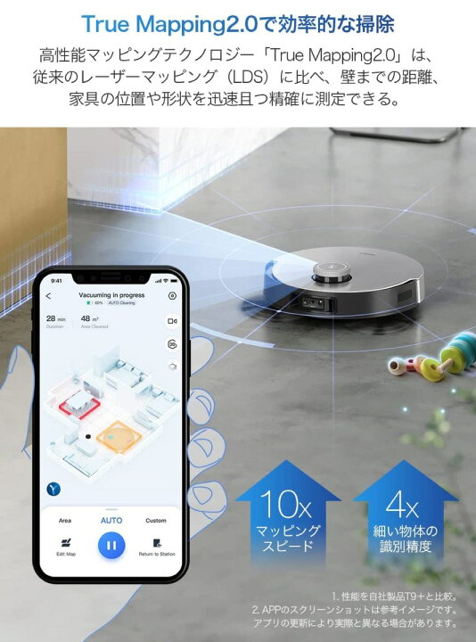 楽天市場】ECOVACS DEEBOT X1 OMNI ロボット掃除機 全自動クリーニング 