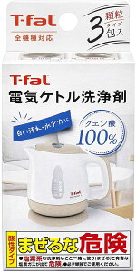 T-fal 085XA0JP (͏Ŕ) dCPg  S@Ή NG_ 100% 3 C AJ UU Tr   (2C) eBt@[ Pg 1