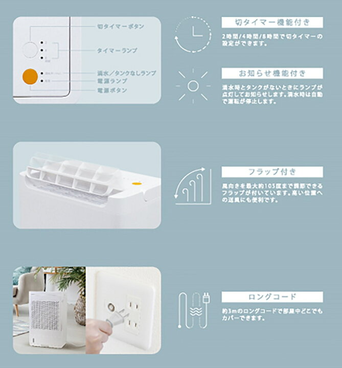 楽天市場】suitU SU-DJ2LB 衣類乾燥除湿器 1.7L デシカント式 除湿機 