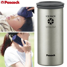 Peacock ABA-51MC マットシルバー Peacock 氷のう アイスパック 0.5L アウトドア スポーツ キャンプ 登山 部活 クラブ活動 アイシングパック 保冷 氷嚢 ひょうのう 夏 熱中症対策 発熱 冷やす アイシング 冷却 氷 ABA-51 MC ピーコック魔法瓶工業 (06)