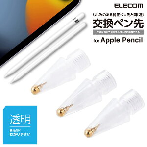 ELECOM Apple Pencil p   y 3Zbg y悪Ō₷ Ɠ` 1 2 Ή CXg 搧  \ XyA AbvyV iPad Air mini Pro zC