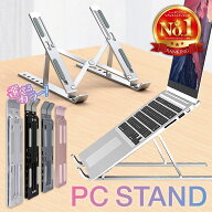 【楽天1位】 PCスタンド パソコンスタンド ノートPCスタンド ノートパソコンスタンド 角度調整 7段階 ス…