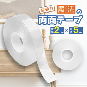 yȃZbg!!z  @̗ʃe[v 5m 2cm  JԂg Jbg  ݁@sv  S e[v fBXvC i ƒ ItBX Lb` Ƌ 