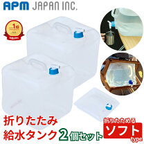 楽天市場】給水タンクの通販