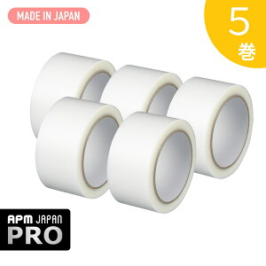 強力養生テープ 半透明 5巻 50mm×25m 送料無料 プロ向け 強粘着 高耐久 建築 塗装 固定 フラットヤーン APMジャパン