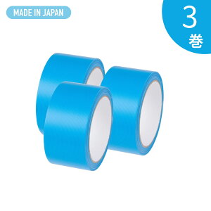 DIYJ[{e[v  3 50mm×20m  Ő؂ Ўc肪Ȃ \Ĕ H z ~ DIY { ߑP[X̎d