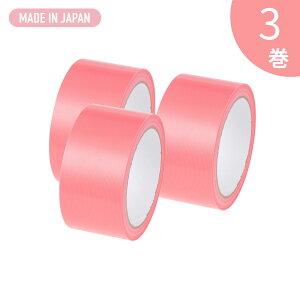 y|Cg3{z DIYJ[{e[v sN 3 50mm×20m  Ő؂ Ўc肪Ȃ \Ĕ H z ~ DIY { ߑP[X̎d