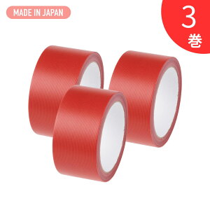 y|Cg3{z DIYJ[{e[v  3 50mm×20m  Ő؂ Ўc肪Ȃ \Ĕ H z ~ DIY { ߑP[X̎d