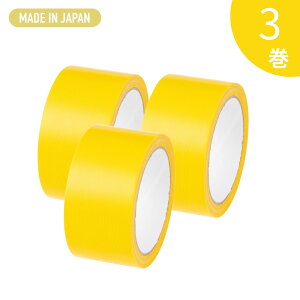 DIYJ[{e[v F 3 50mm×20m  Ő؂ Ўc肪Ȃ \Ĕ H z ~ DIY { ߑP[X̎d