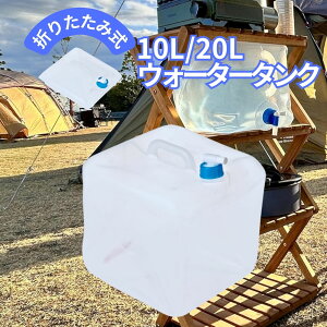 EH[^[^N 1 10L 20L  Hiq@K ^ъȒP ܂肽 \tg^Cv W[h APMWp RpNg hЗp AEghAp