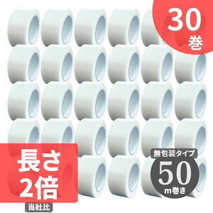 30 2{ {e[v 50mm×50m   